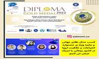The Gold Medal 2022 for the Design of Rehabilitation System with Remote Control Capability Was Awarded to Ph.D. Candidate in Nursing at the University of Social Welfare and Rehabilitation Sciences (USWR)