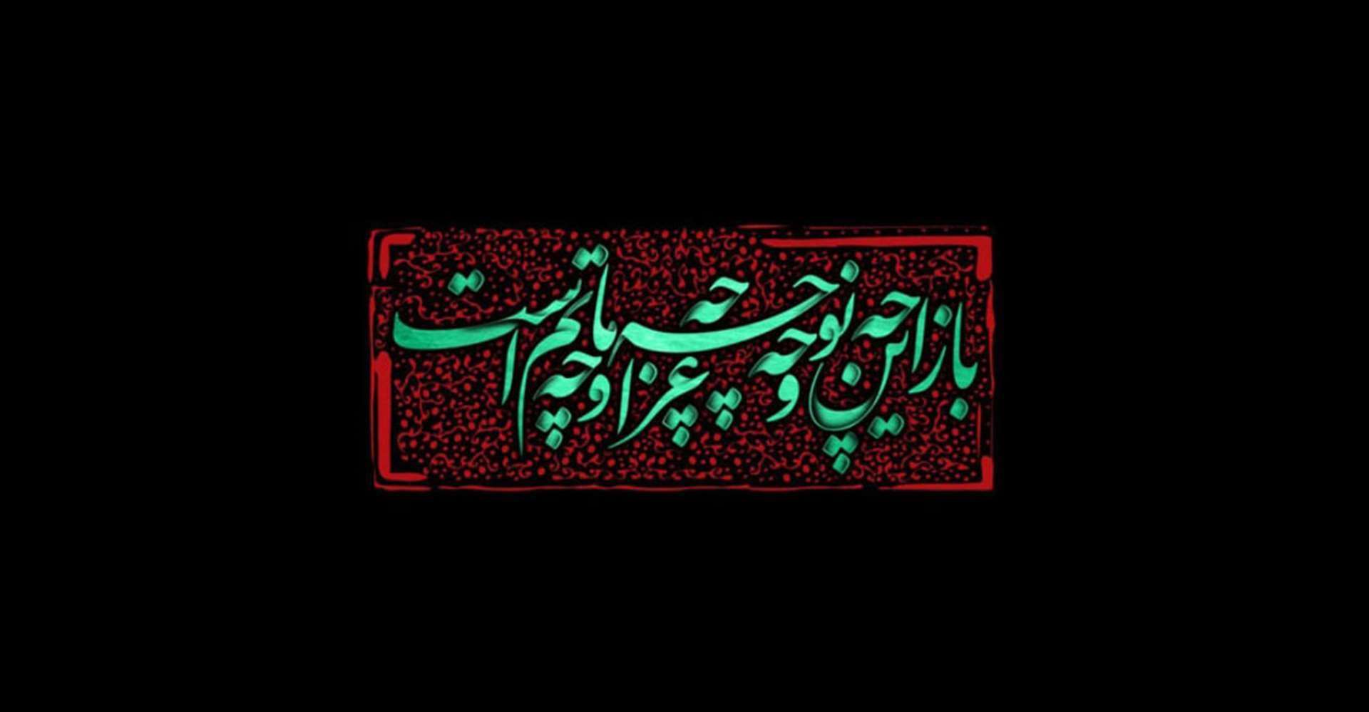 اسلایدر 5