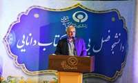 Graduation Ceremony Highlights the Importance of Upholding Professional Ethics for Career Success