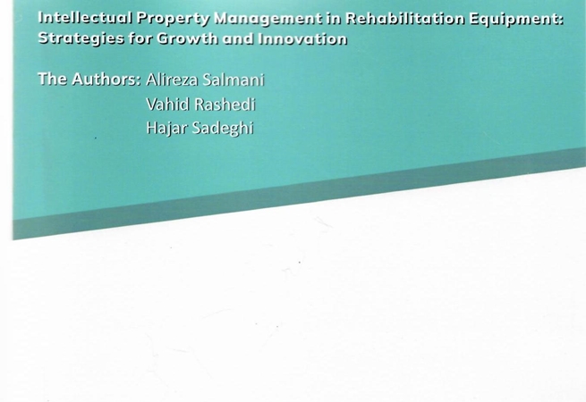Unveiling of a comprehensive guide to intellectual property in rehabilitation equipment with a foreword by a Harvard professor