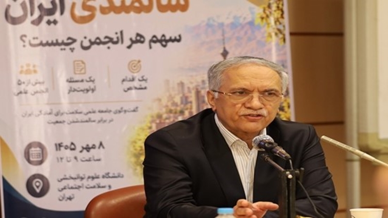 The Secretary of the Commission of Scientific Associations of the Ministry of Health Emphasized the Necessity of Transitioning from Knowledge Production to Macro-Level Advocacy in the Field of Aging