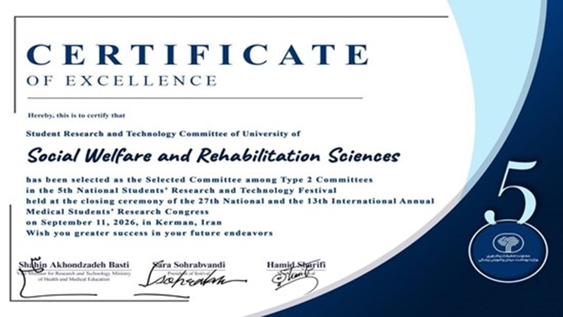 The university’s Student Research and Technology Committee was selected as a top honoree in the country’s Type 2 category